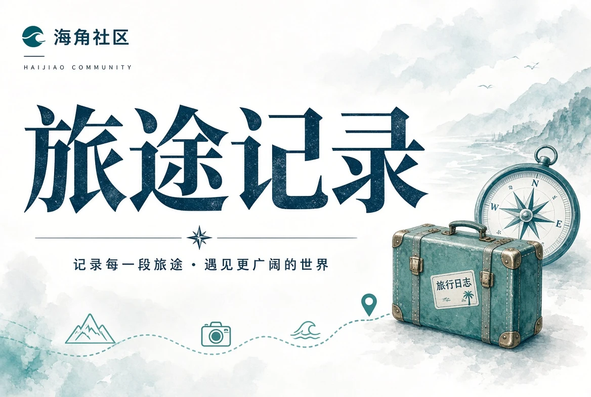 暮色阅读与记录